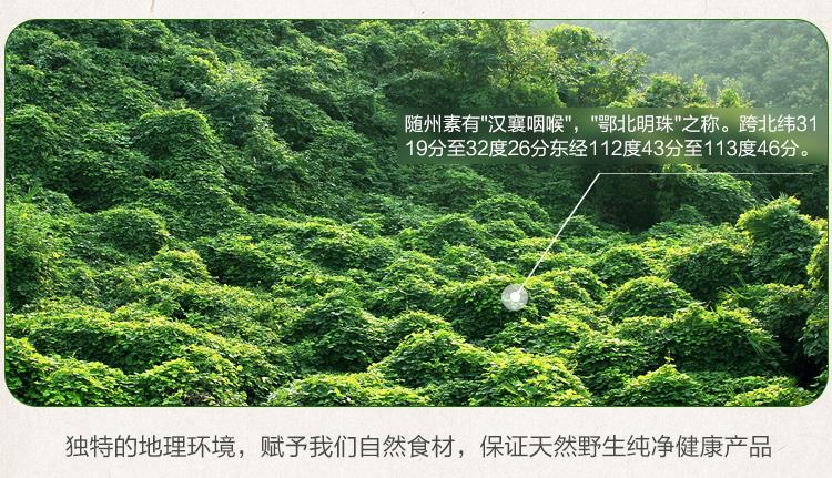 1744338955104841.jpg 詳情頁(yè)2.jpg