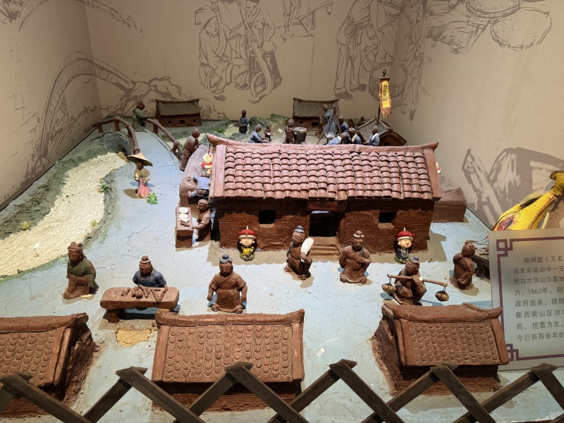 1744856626140623.jpg 趙家葛坊場景.jpg