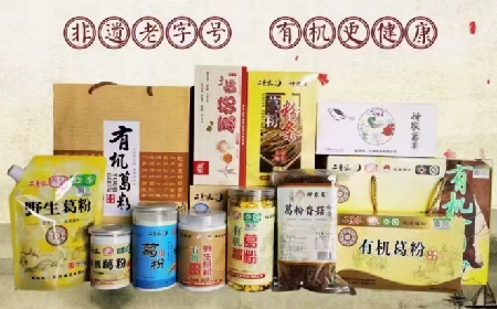 深耕百年非遺技藝，鑄就野生葛根產(chǎn)業(yè)新標桿：隨州二月風的科技賦能之路