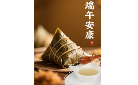 粽葉飄香時，有機(jī)野生葛根粉為端午添一抹山林至味