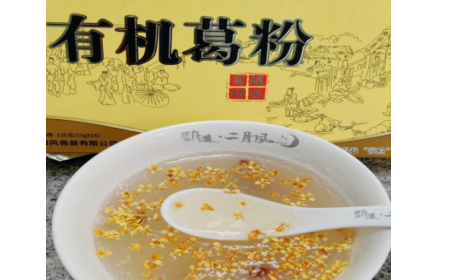 辦公室下午茶新寵！被同事安利的神仙好物——有機野生葛根粉