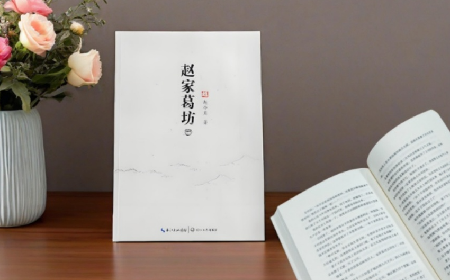 趙家葛坊啟示：葛粉的價值，在對消費者的誠意里