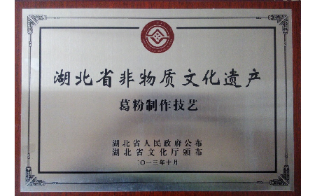 經(jīng)銷商看過(guò)來(lái)！二月風(fēng)葛粉，秋補(bǔ)好貨別錯(cuò)過(guò)