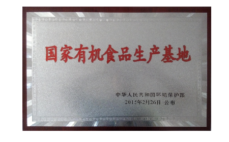 五代人傳承的百年技藝，20年3重有機認證的品質(zhì)堅守——二月風(fēng)葛粉的秋日之約